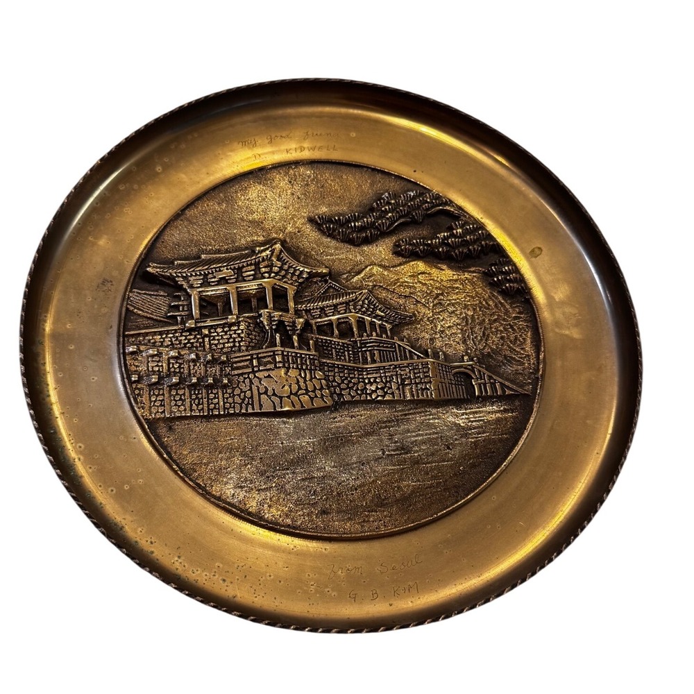 Vintage Korean Brass Relief Wall Plaque Seoul Architecture G.B. Kim 11 Inch